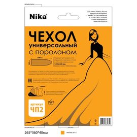  Чехол для гладильной доски НИКА ЧП2 